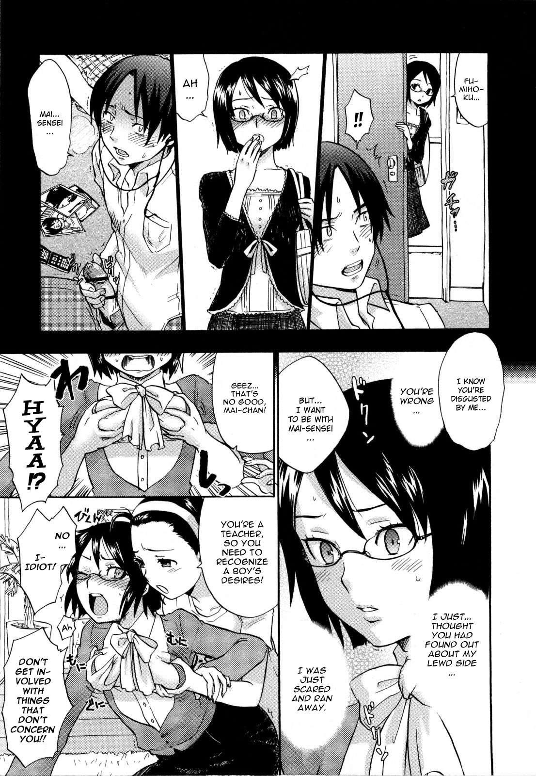 Urahara Chapter 5000 Page 5